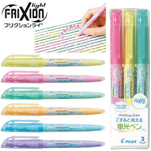PILOT FRIXION light 프릭션 소프트컬러 형광펜 지울수 있는 형광펜입니다!
